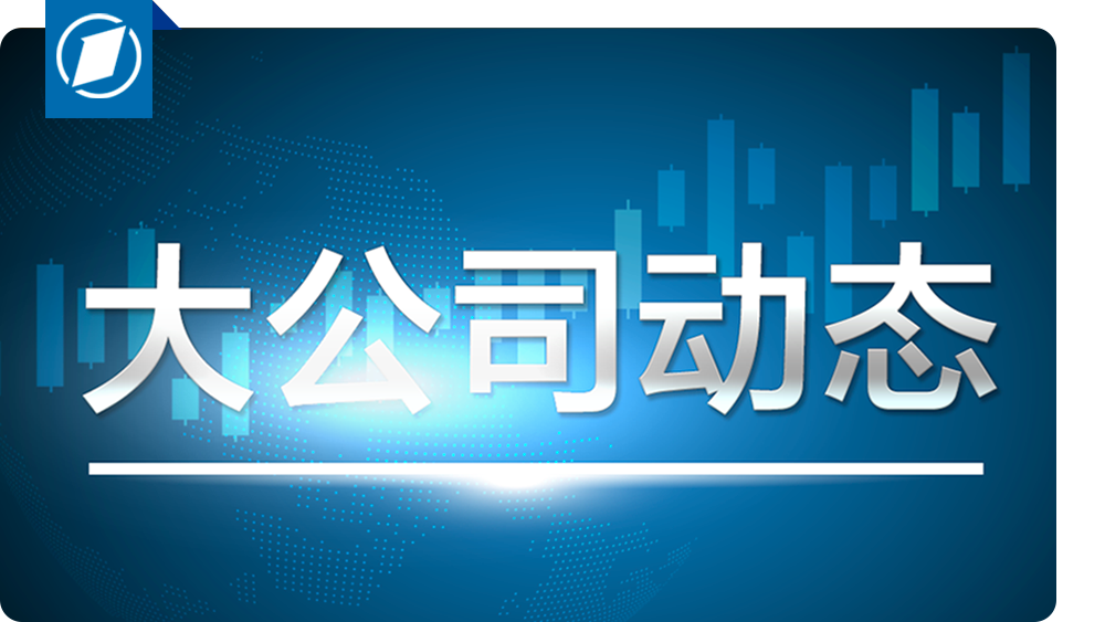 特朗普要求暂停TikTok强制出售令，美国数字时代的政策博弈走向