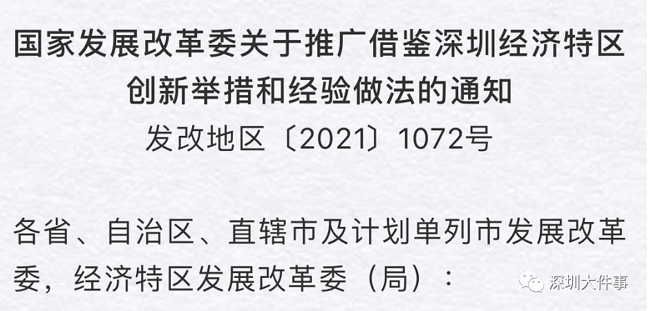 第五次全国经济普查结果揭晓，我国第二产业与第三产业深度洞察