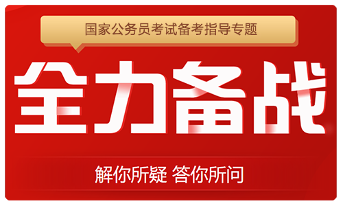 公务员入职健康检查全面解读及体检项目一览表