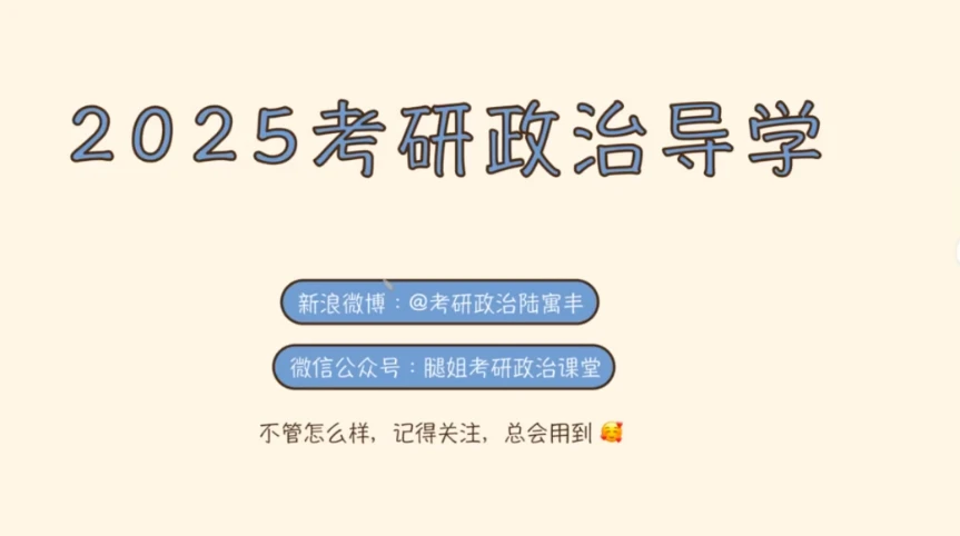 免费华图网课资源获取指南，开启学习新篇章，探索未来教育革新之路（百度云资源分享）