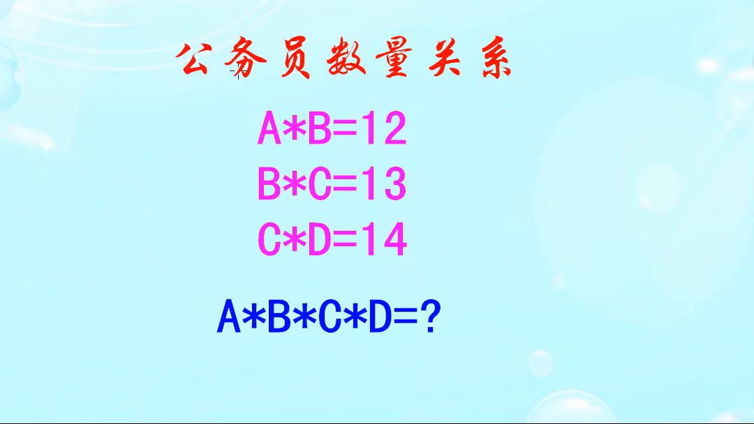 公务员四季成长之旅，从春到冬的蜕变之路