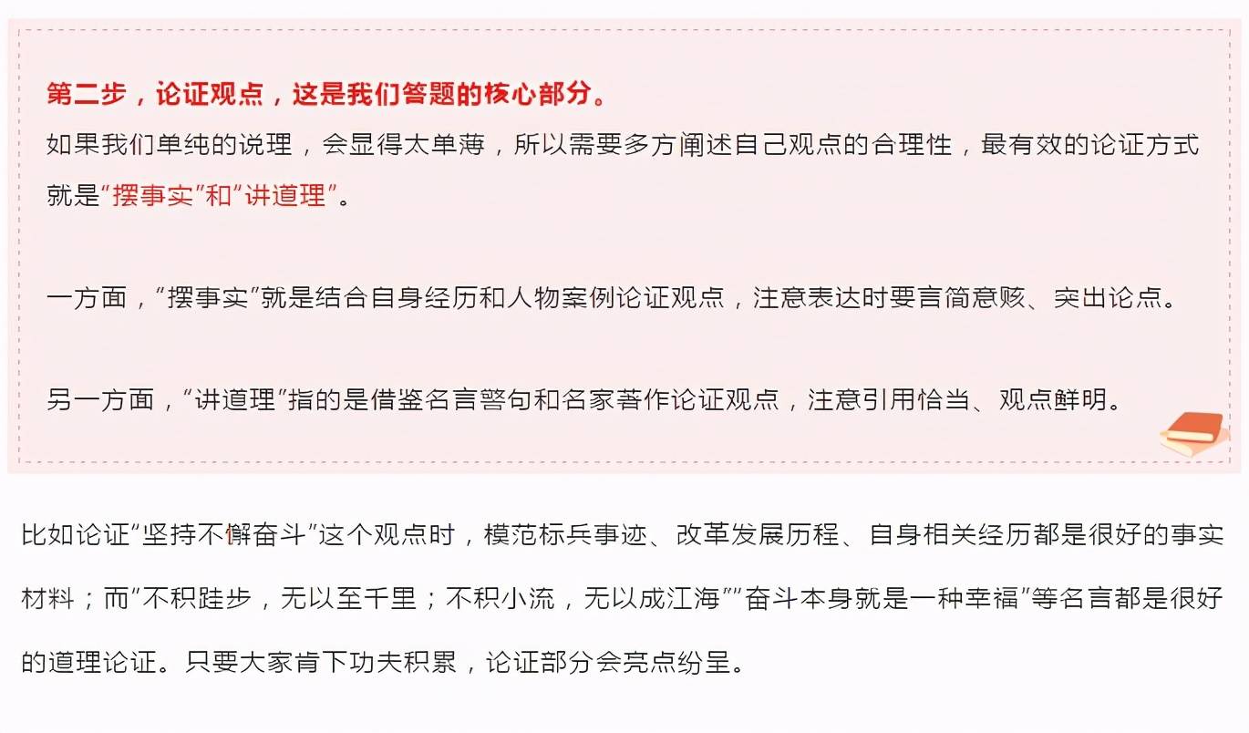 公务员面试题库精选800题详解与解析