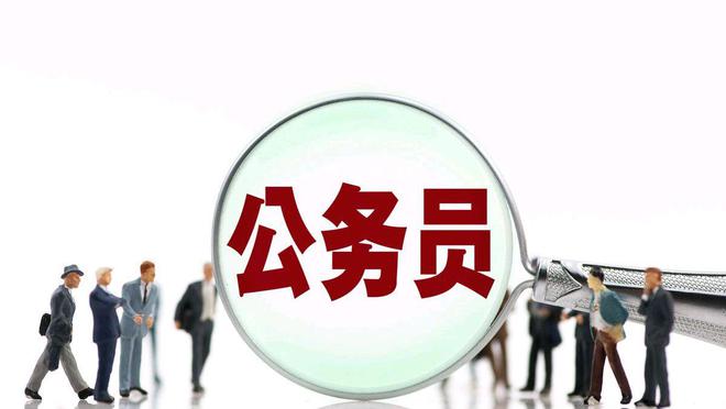 公务员怀孕人员录用政策与实践解析