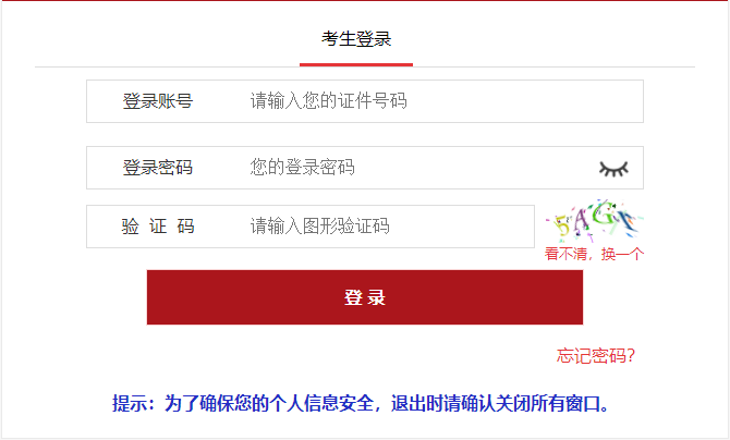 关于国家公务员考试2025年考试时间预测及探讨