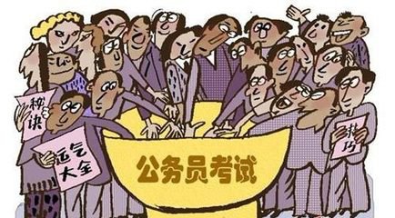 公务员面试公正性探究，是否存在猫腻？揭露真实面试过程