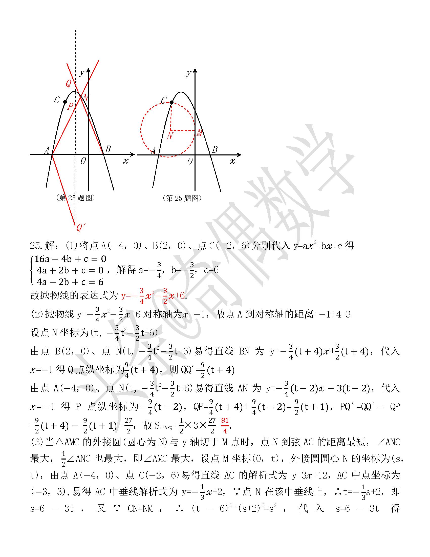 探索2023公务员考试真题，挑战与应对策略