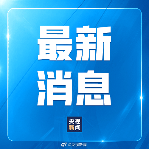 韩国起火客机事故背后的国际安全合作反思与无中国籍乘客之幸