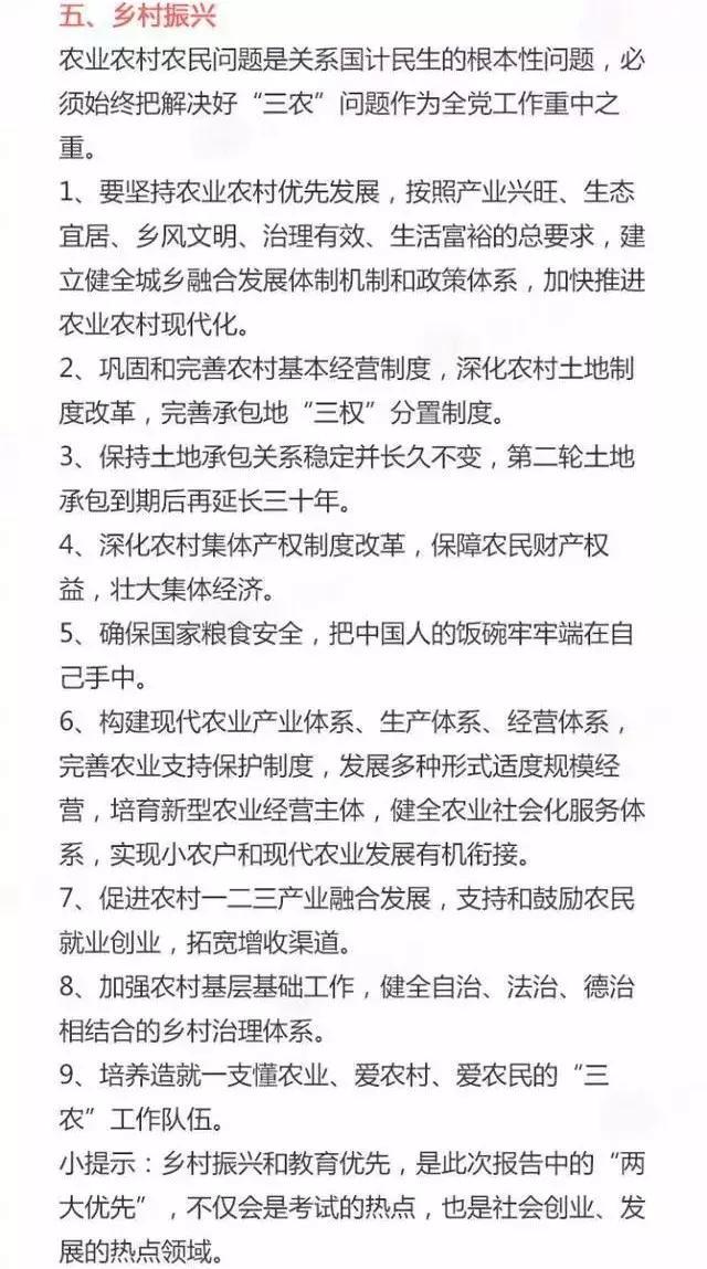 公务员考试申论试题汇总及其重要性分析