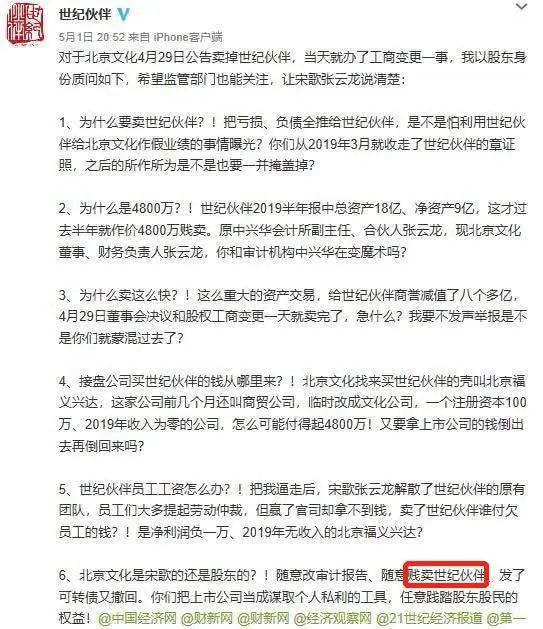 勒布伦兄弟回应WTT声明，坦诚沟通携手推动乒乓球运动进步