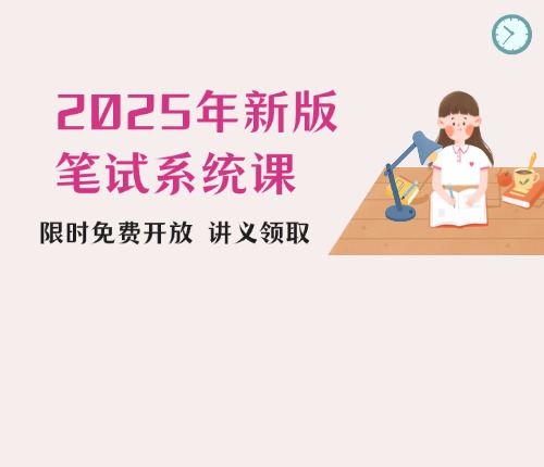 2025年公务员考试新规深度探讨