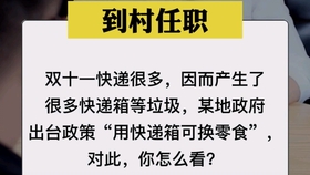 事业编面试必备，100例解析与策略技巧探讨