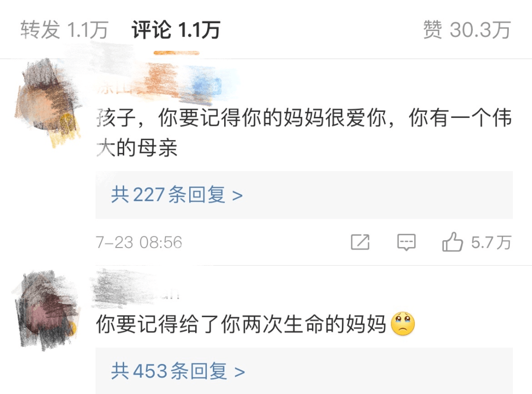 韩坠机遇难者留下的最后短信，妈妈我爱你，永别之痛