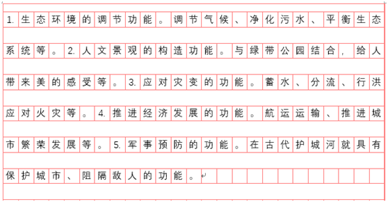 申论备考攻略全解析