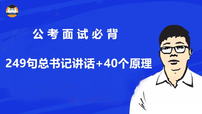 2024年12月30日 第3页