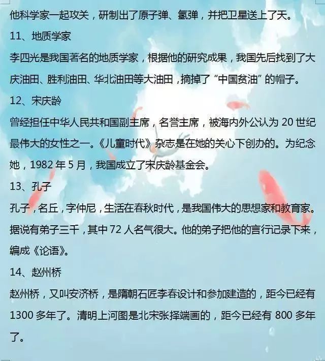 行政基础知识必背100题，深化理解与应用指南