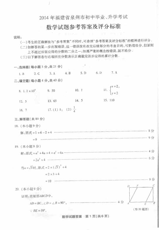 试卷题库，教育进步的强大助推器