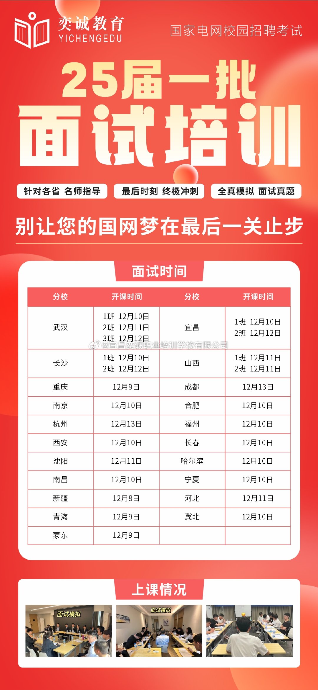 笔试与面试综合评估，笔试占比40%与面试占比60%得分计算方法