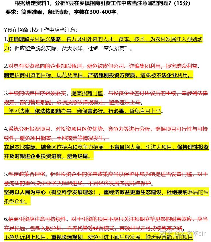 申论70分达成攻略，策略与技巧全解析