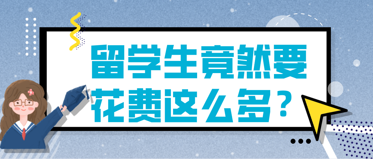 多省市选调新趋势，名校留学生不再首选，人才选拔标准重塑