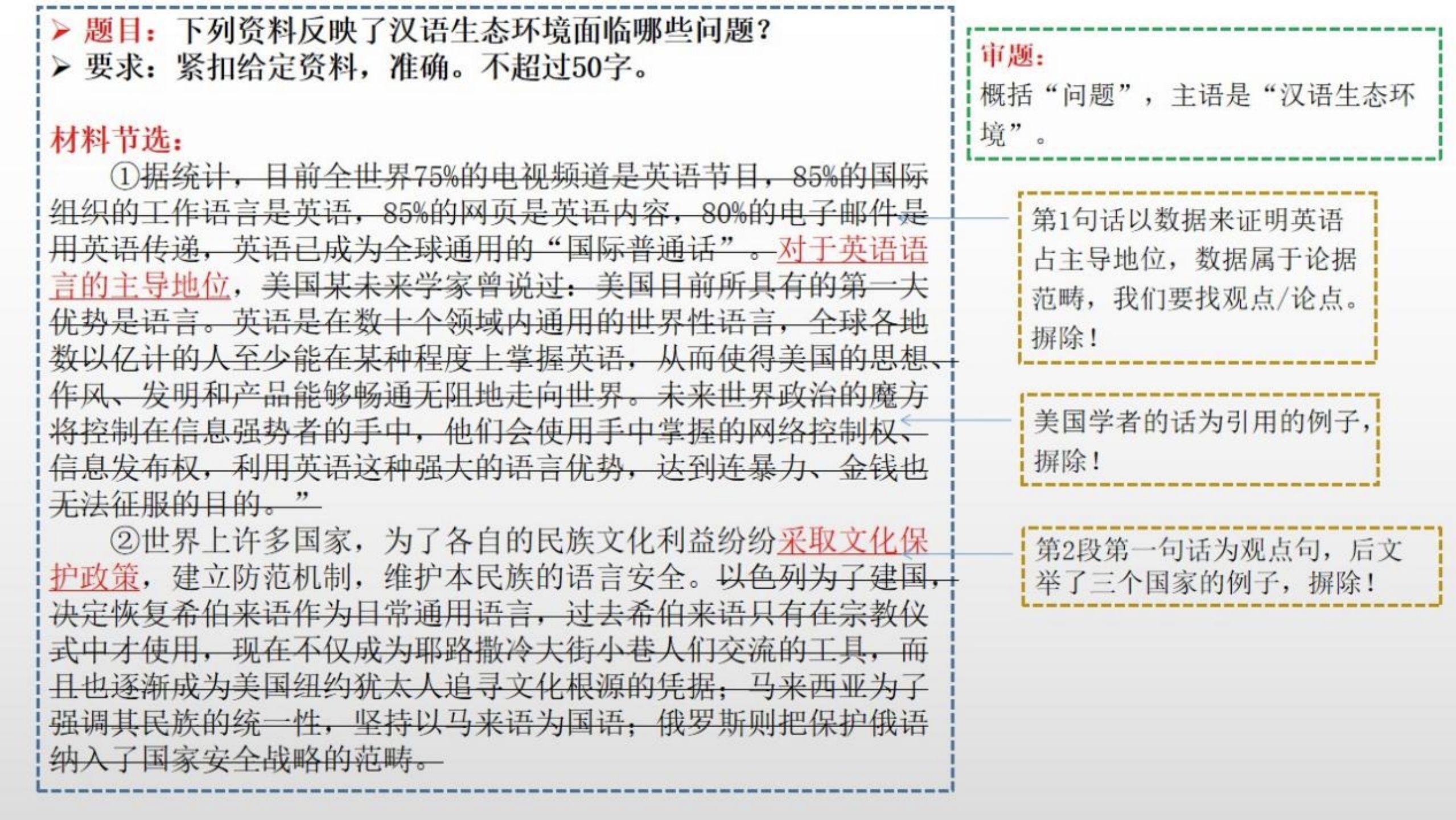 公务员考试申论学习攻略，备考指南与策略