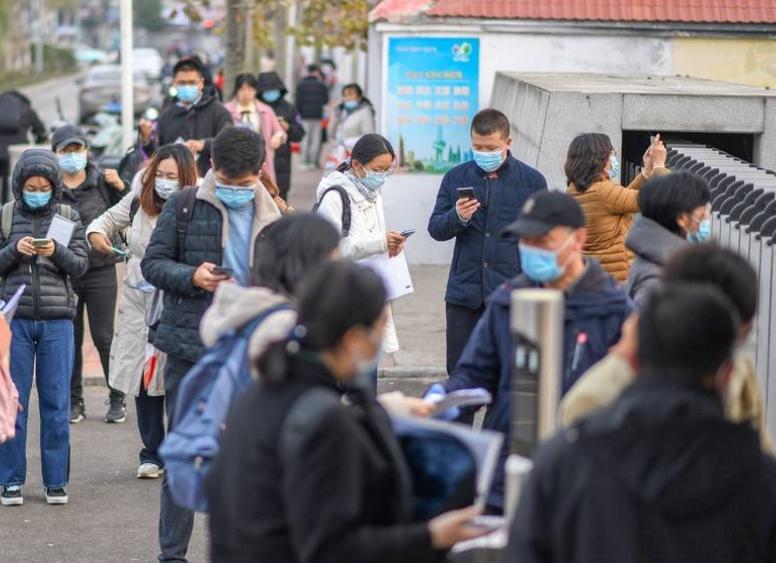 2025年1月1日 第33页