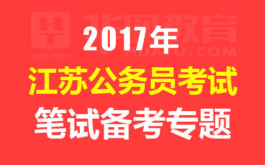 2025年1月1日 第16页