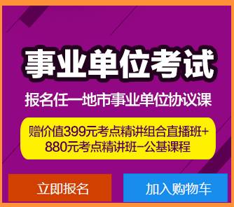 中公580课程值得购买吗？——深度探讨教育投资的价值与选择策略