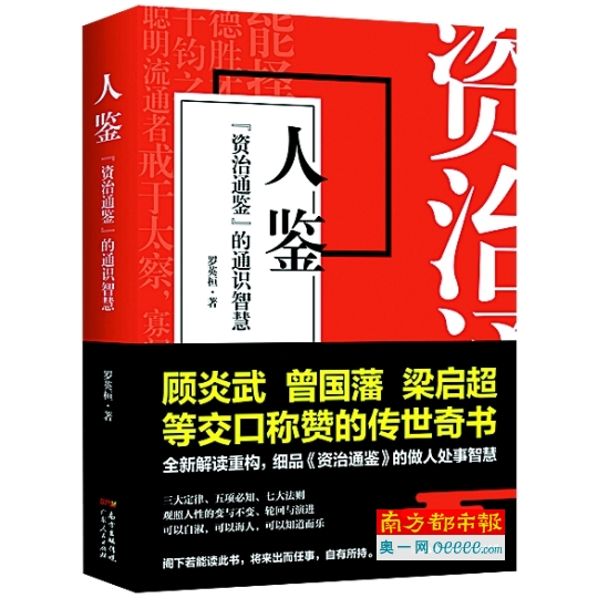 助力仕途之路，考公务员必看书籍推荐