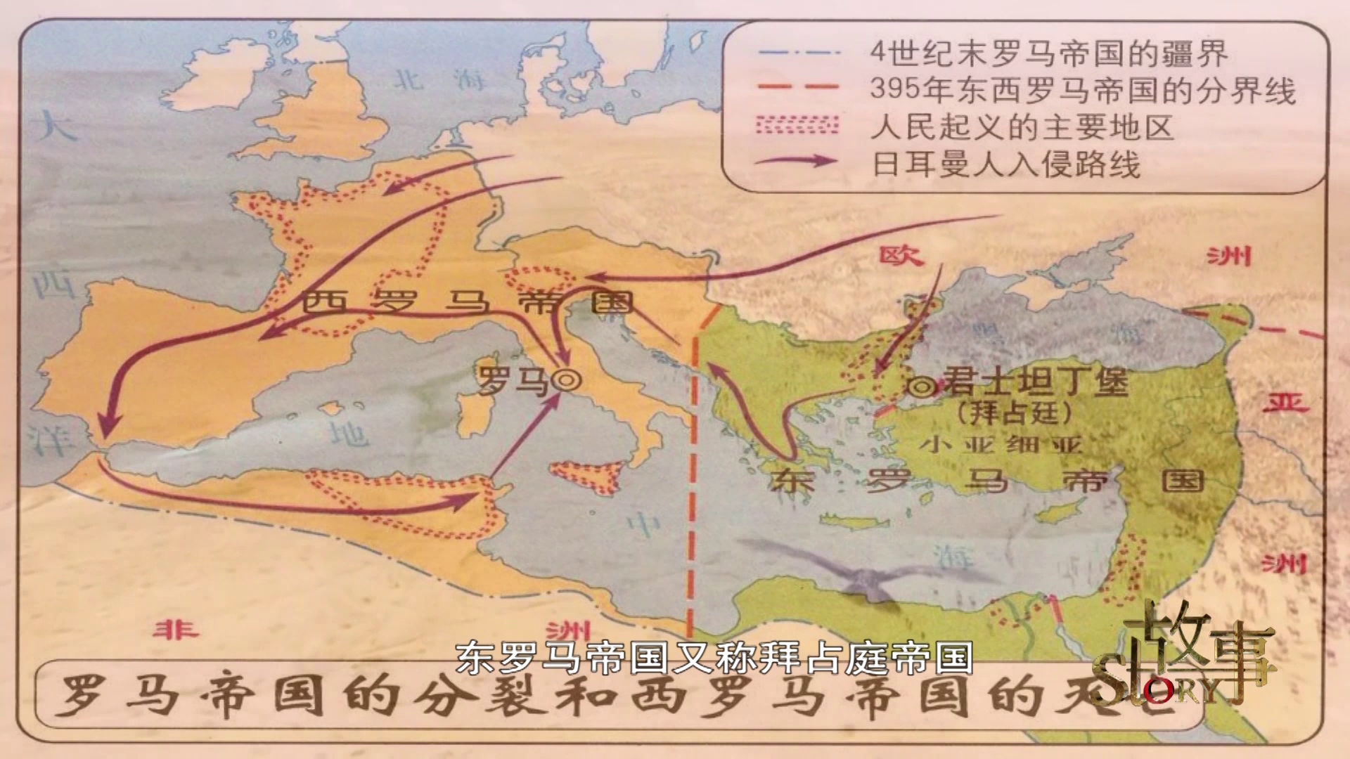 2025年1月2日 第27页