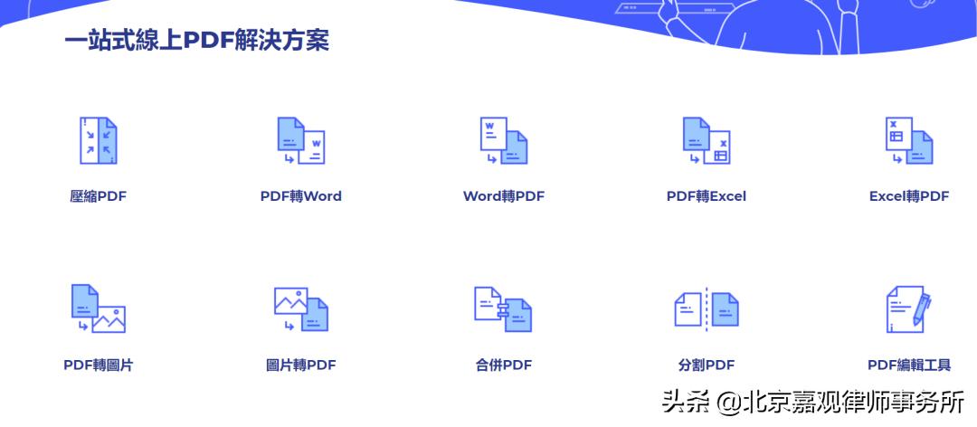 公务员考试技巧与方法，全面指南（PDF版）