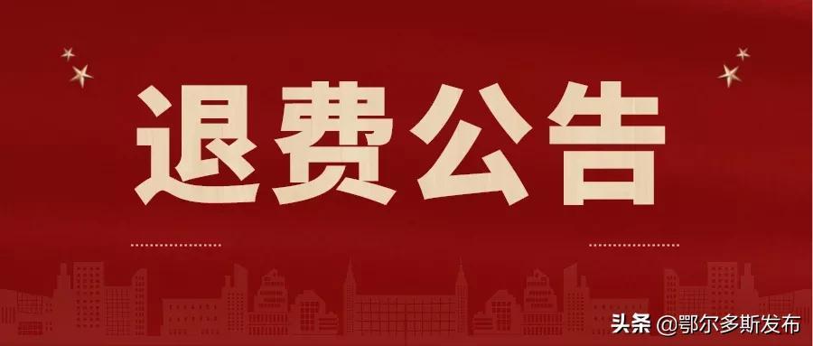 国考报名费内蒙古，深度解读与探讨