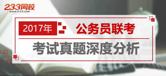 公务员考试政策解读与指导建议，全方位咨询助你备考成功！