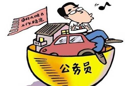 公务员考试新政策出台