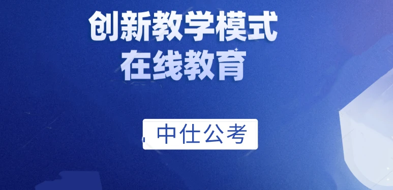 鼎成公考三大机构深度剖析与反思，揭示其坑人之处