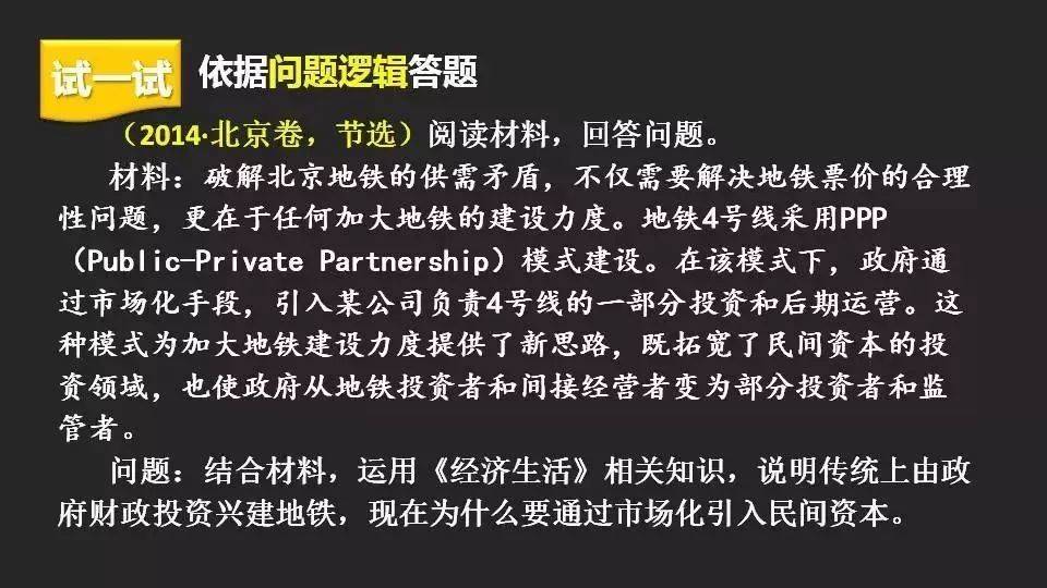 公务员逻辑题100题详解及答案解析