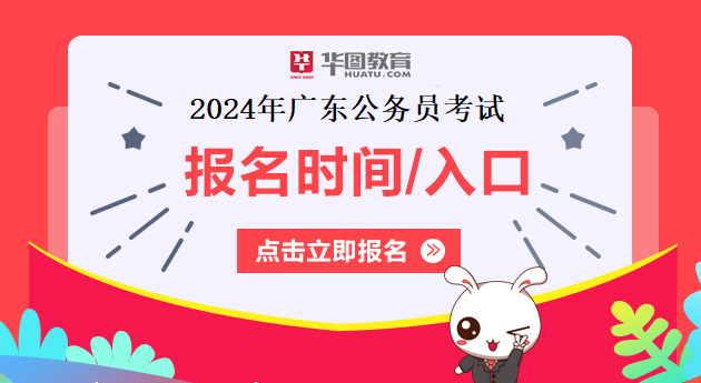 全面解析，2025年公务员考试时间表及报名信息指南