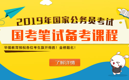 揭秘公务员考试政策，你需要知道的内容