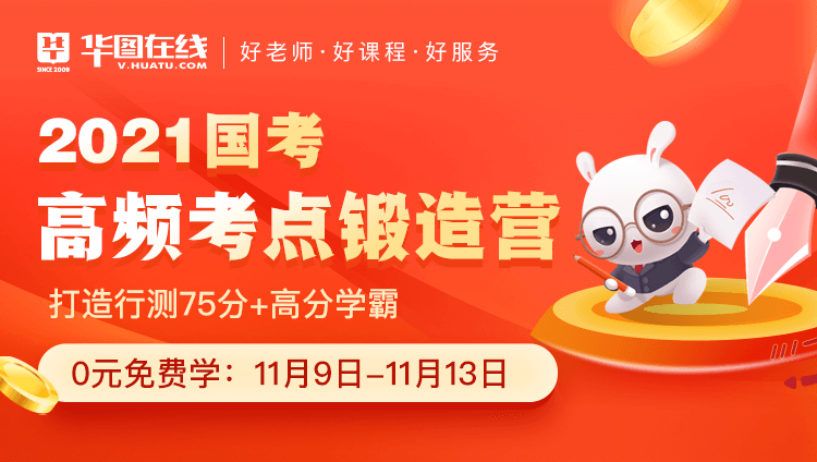 华图与百度网盘携手，共筑未来教育新篇章（2021年）