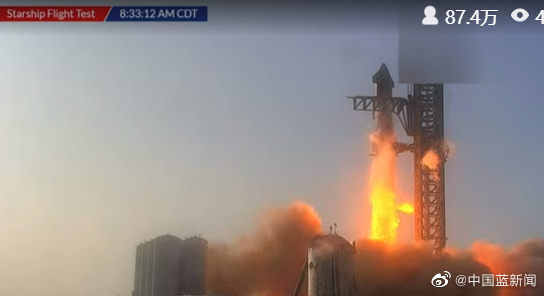 SpaceX星舰第七次发射，太空探索新里程碑