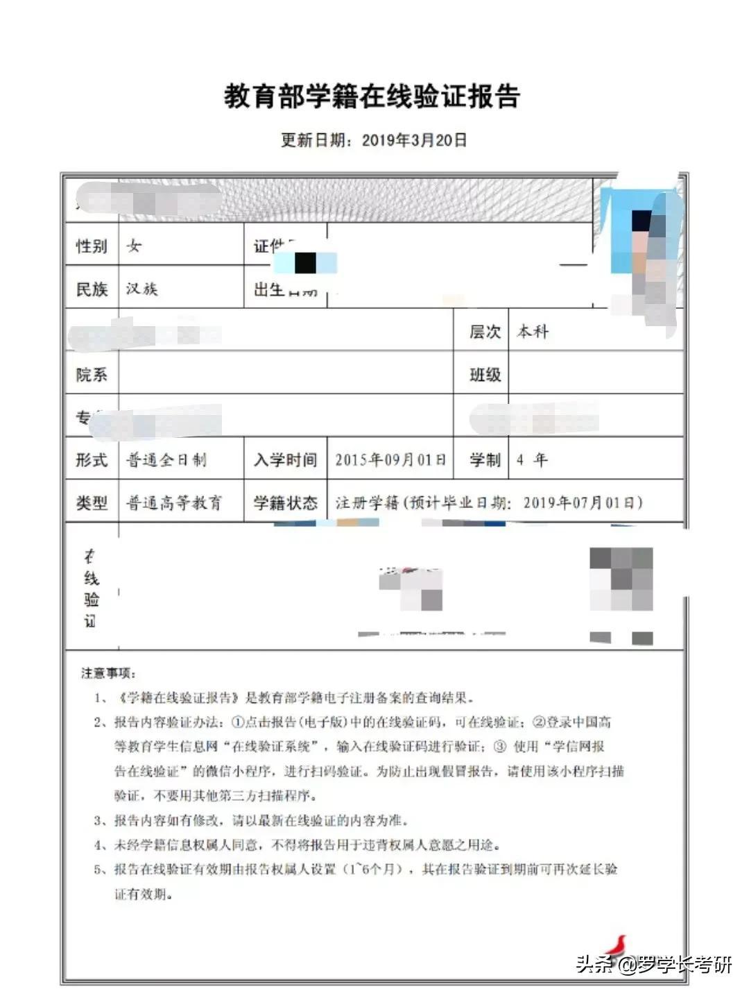 公司政审材料的重要性与审查流程详解