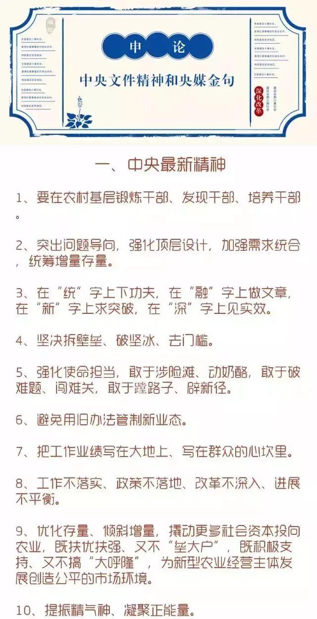 公务员申论高分技巧深度解析