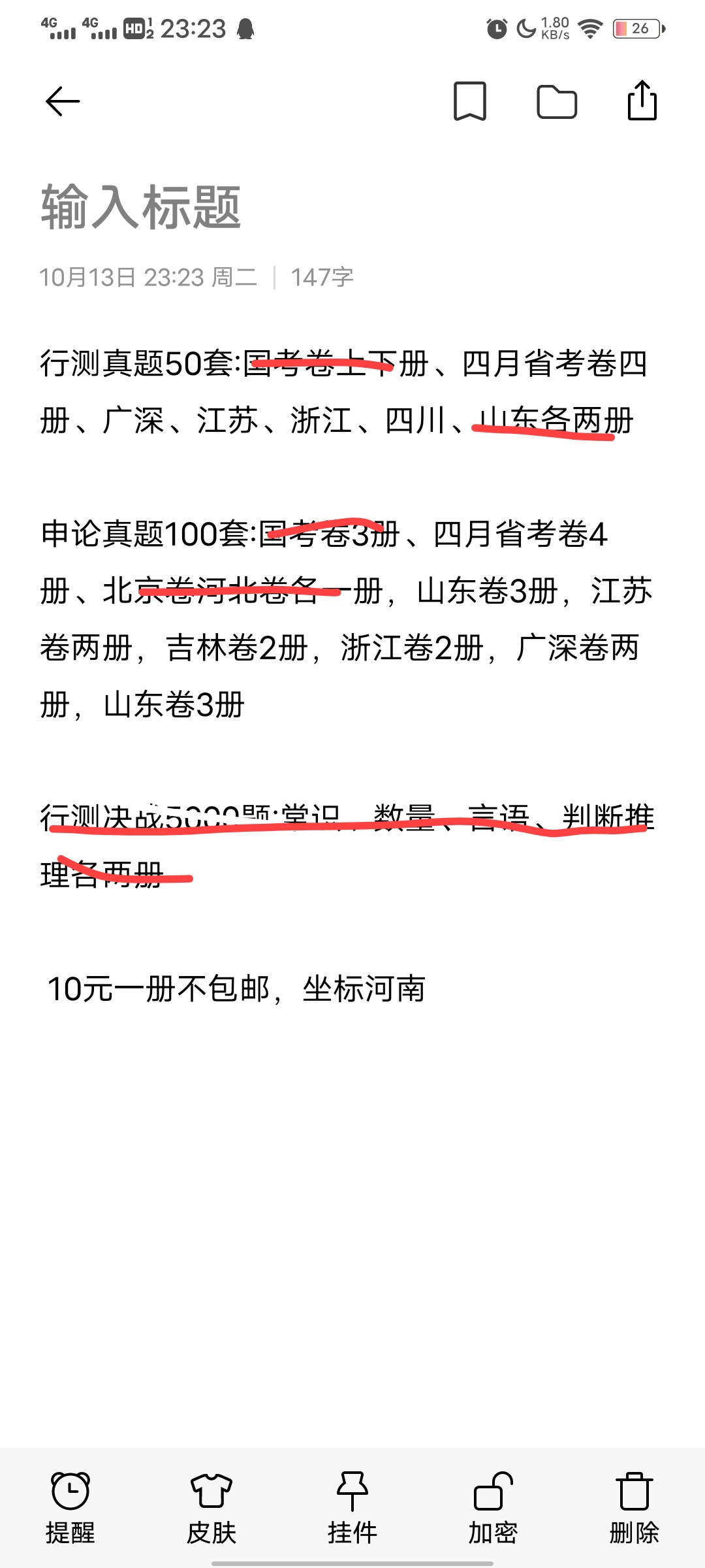 国考行测是否存在最低分要求，深度解析与探讨