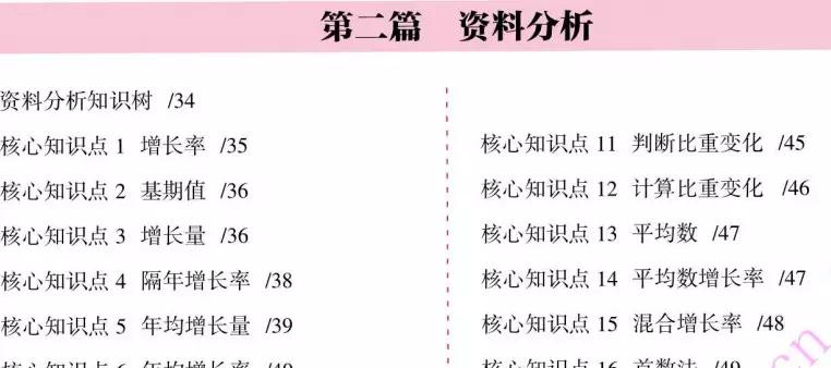 公务员行测核心，探索、理解与应对策略