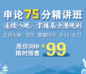 国家公务员考试网与学宝教育联手，共创成功之路的双向动力引擎