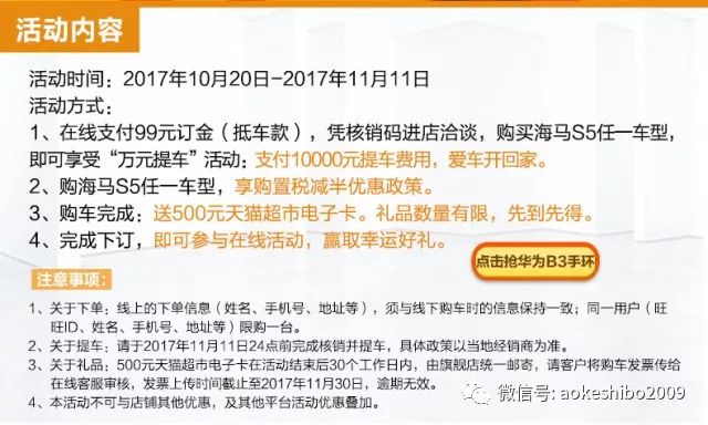 迈向更健康的我，2025年身心健康小目标展望