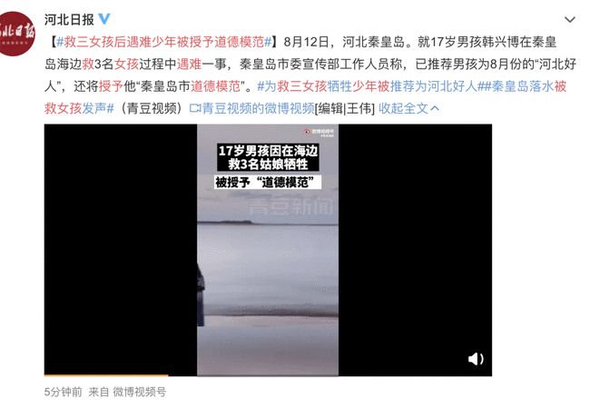 女生高速遭遗弃事件，司机账号封禁揭示网络时代的道德底线与社会责任缺失