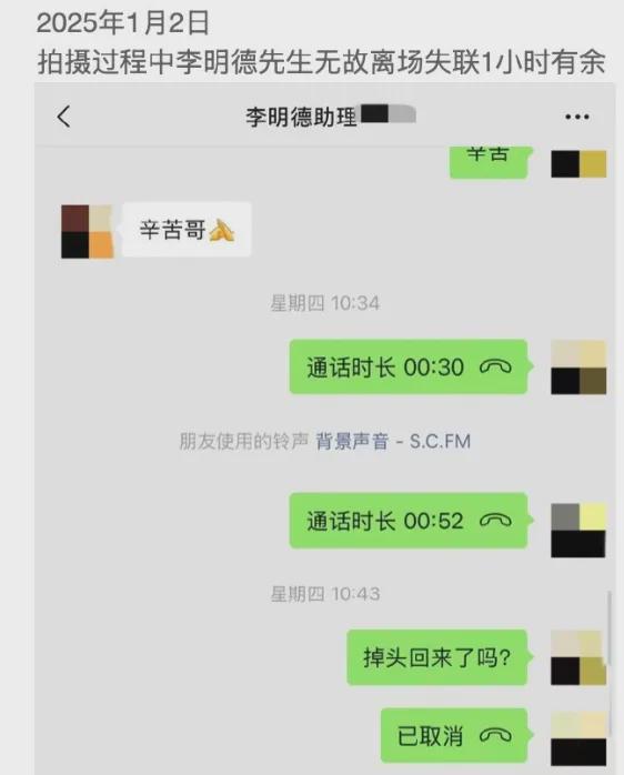 三人行剧组回应，深度探讨与全面解析纪实报道