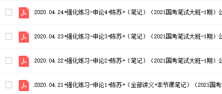 国考备考最佳时间解析