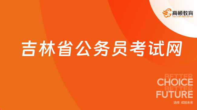 退伍兵报考公务员的优势与条件解析