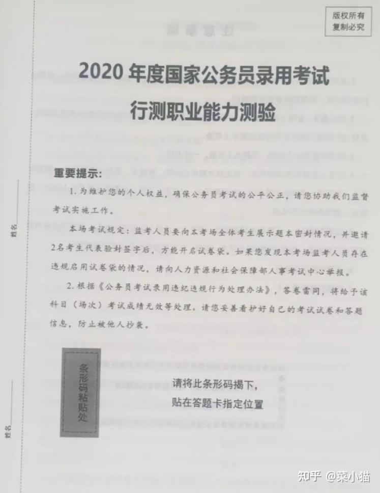 2025年1月7日 第33页